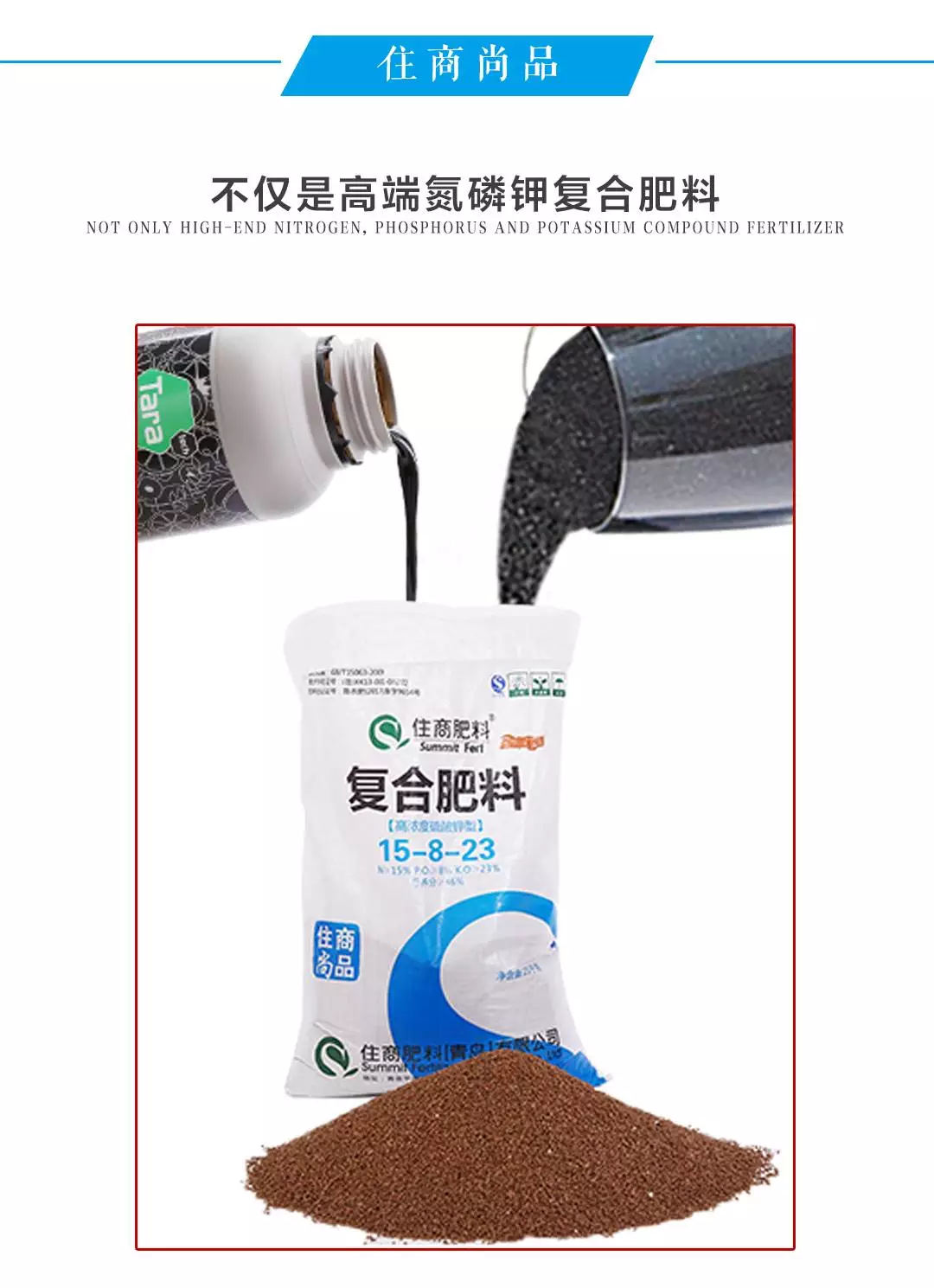 用住商尚品,让你的瓜果蔬菜更高大尚!